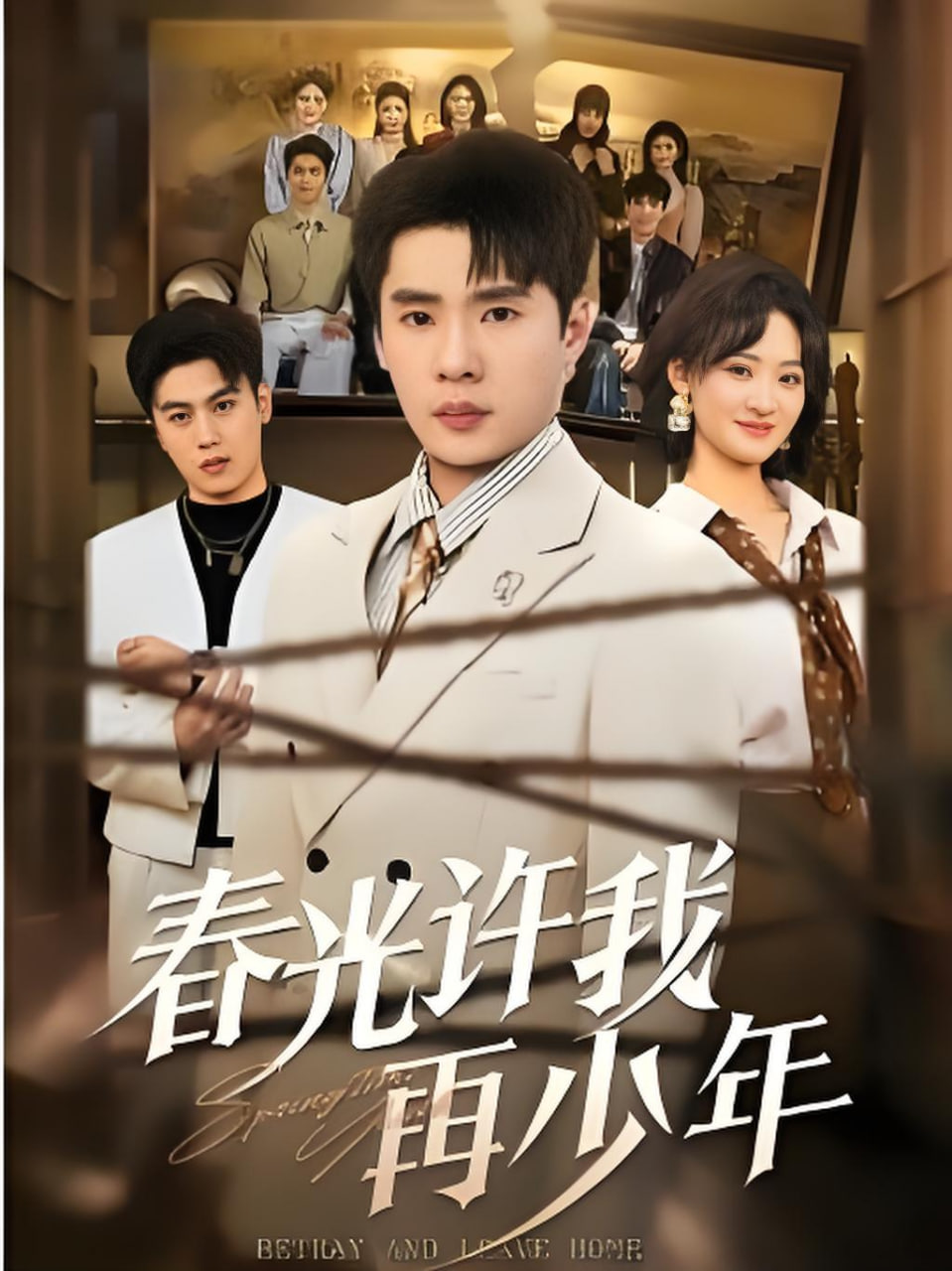 边境行动