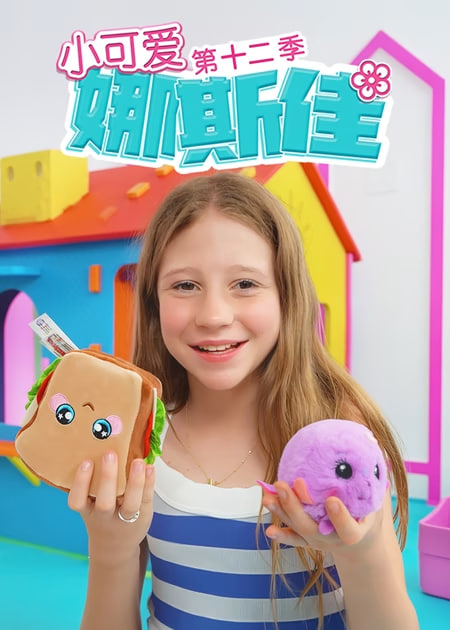 画雨的人