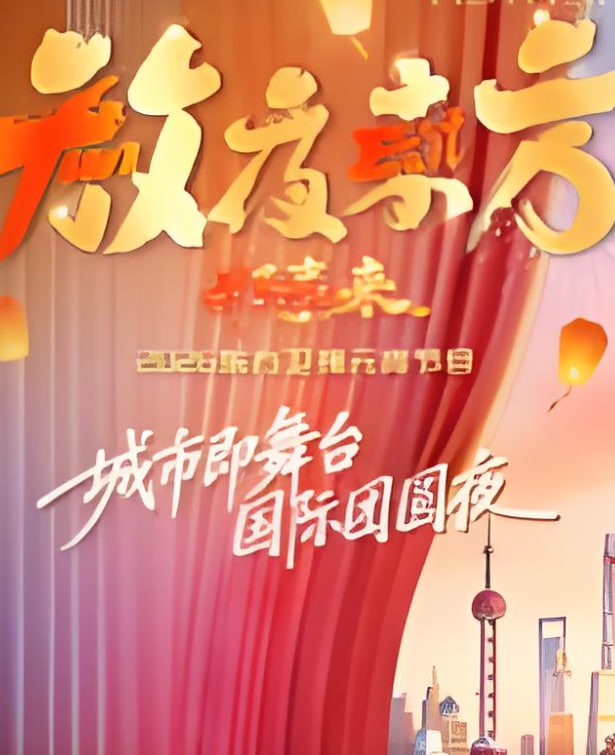 午夜退单