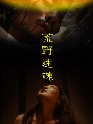 长夜将明
