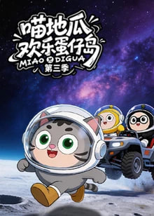 实习生是未来妻子
